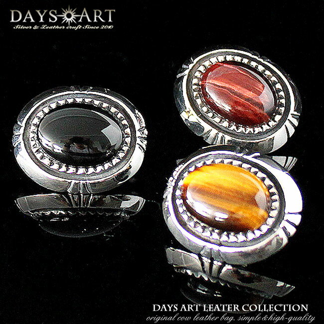 コンチョ シルバー925 ネジ式 パーツ ボタン カスタム 財布 オニキス タイガーアイ レッドタイガーアイ ストーンコンチョ 天然石 パワーストーン 鏡面仕上...