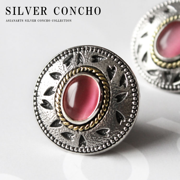 コンチョ シルバー925 ネジ式 パーツ ボタン カスタム 財布 梵字 大日如来 good vibrations グッドバイブレーションズ