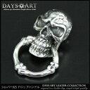 \10%OFFクーポン!5/7(水)AM10時迄/ シルバー925シルバースカルドロップハンドル ウォレットチェーン用にサイドに 【 長財布 レザーウォレット ...