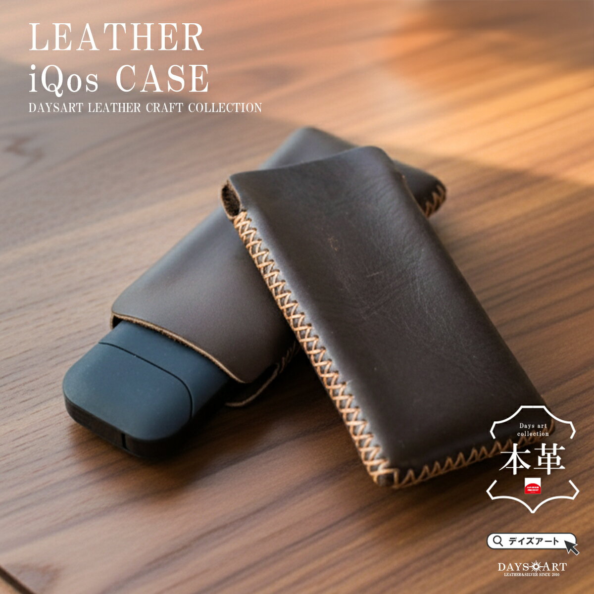 \スーパーSALE対象/アイコスケース 眼鏡ケース シガレットケース アイコスカバー メガネケース マルチケース レザーケース 眼鏡入れ 本革 カーフスキン ワ...