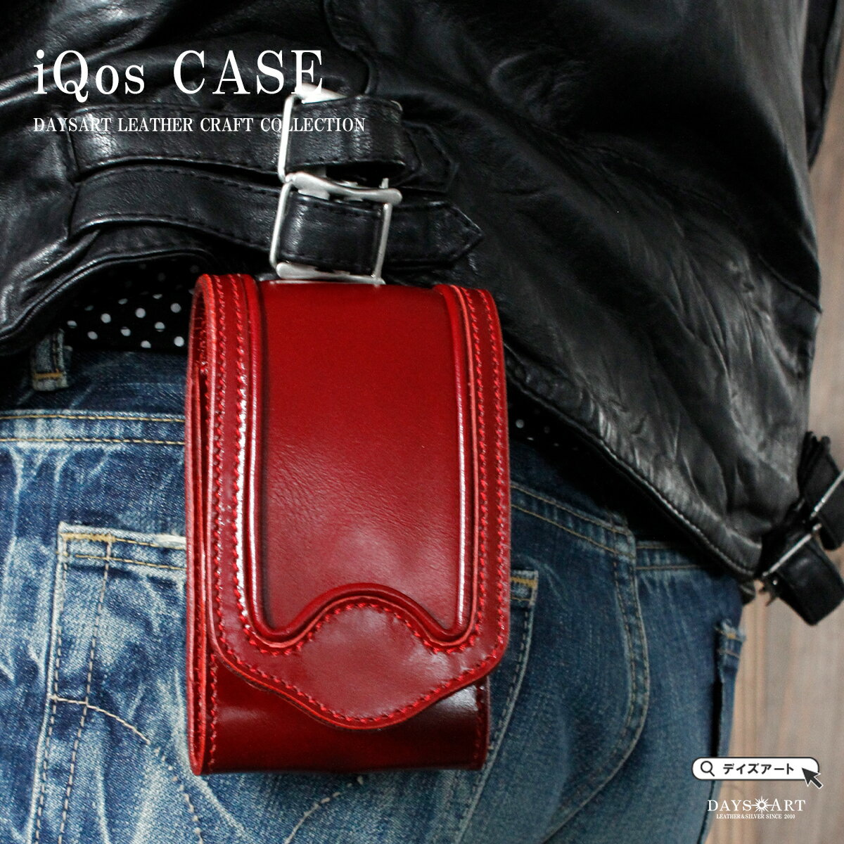 \スーパーSALE対象/本革 アイコスケース ベルトポーチ レザーバッグ イタリアンレザー アイコスカバー アイコス対応レザーケース 牛革 iQOS ベルトルー...