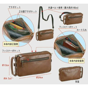 ショルダーバッグ レザー メンズ 本革 ボディバッグ ウエストバッグ セカンドバッグ 4WAY 牛革 日本製 【ギフト】 h-lb25782