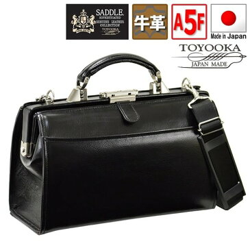 ミニダレスバッグ ビジネスバッグ ダレスバック セカンドバッグ 日本製 豊岡製鞄 A5ファイル メンズ 牛革 本革 黒 チョコ #22323 【ギフト】 h-lb22323