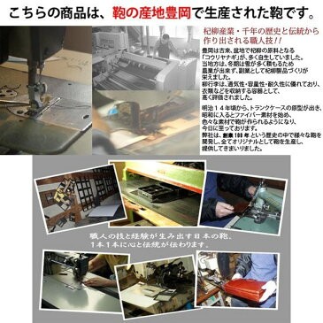 セカンドバッグ メンズ 本革 セカンドバック クラッチバッグ 日本製 豊岡製鞄 セカンドポーチ 冠婚葬祭 結婚式 フォーマルバッグ #25711 【ギフト】 h-lb25711