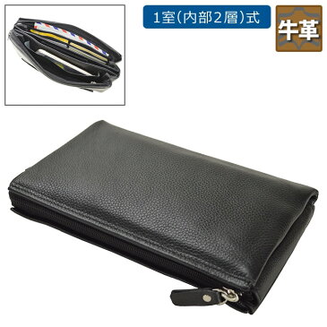 クラッチバッグ メンズ 小さめ ミニ クラッチ 本革 多機能 セカンドバッグ ミニポーチ #25874 【ギフト】 h-lb25874