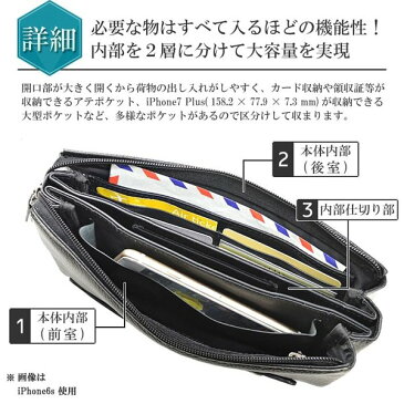 クラッチバッグ メンズ 小さめ ミニ クラッチ 本革 多機能 セカンドバッグ ミニポーチ #25874 【ギフト】 h-lb25874