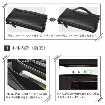 クラッチバッグ メンズ 小さめ ミニ クラッチ 本革 多機能 セカンドバッグ ミニポーチ #25874 【ギフト】 h-lb25874