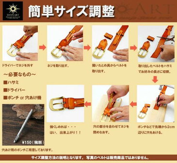 【スーパーセール対象商品】ベルト 本革 メンズ 牛革 レザー 大きいサイズあり ダブルホールバックル【 バックル 紳士用 メンズ 牛革 バイカー レザーベルト 】【あす楽】【楽ギフ_包装】bt003