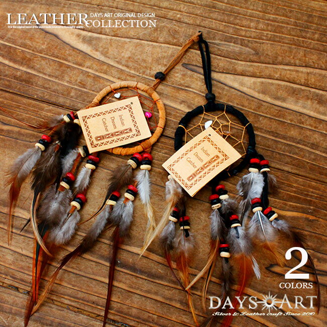 【期間限定10%オフ】ドリームキャッチャー 直径6cm メンズ レディース 本革 オジブア族 インディアン ハンドメイド 小 ブラック ブラウン