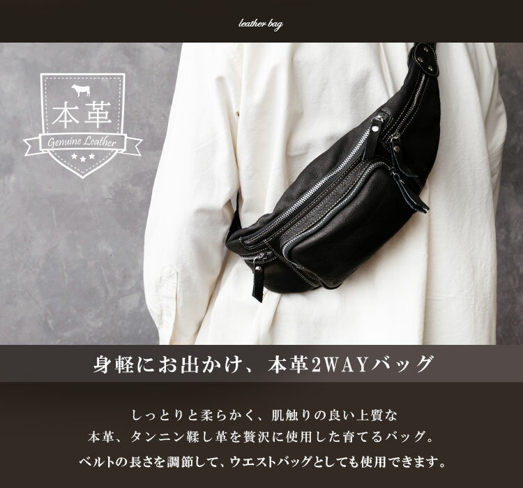 バッグ ボディバッグ メンズ 本革 レディース ブランド レザー 収納 カジュアル ウ...