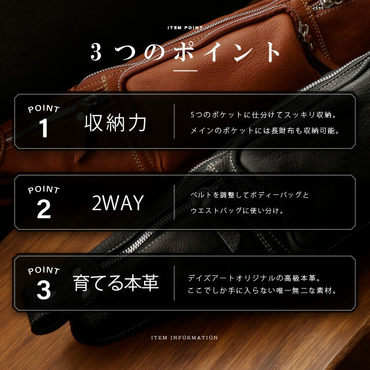 バッグ ボディバッグ メンズ 本革 レディース ブランド レザー 収納 カジュアル ウ...