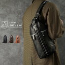\セール開催中!16(金)AM2時迄/ バッグ ボディバッグ メンズ 本革 レディース ブランド レザー 収納 カジュアル 斜めがけ ワンショルダーバッグ セン...