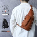 \セール開催中!16(金)AM2時迄/ バッグ ボディバッグ メンズ 本革 レディース ブランド レザー 収納 カジュアル 大容量 斜めがけ ワンショルダーバッ...