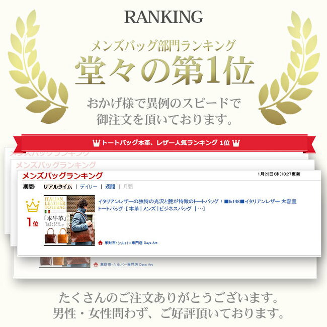 バッグ トートバッグ メンズ 本革 レディース ブランド レザー 収納 ビジネス カジ...