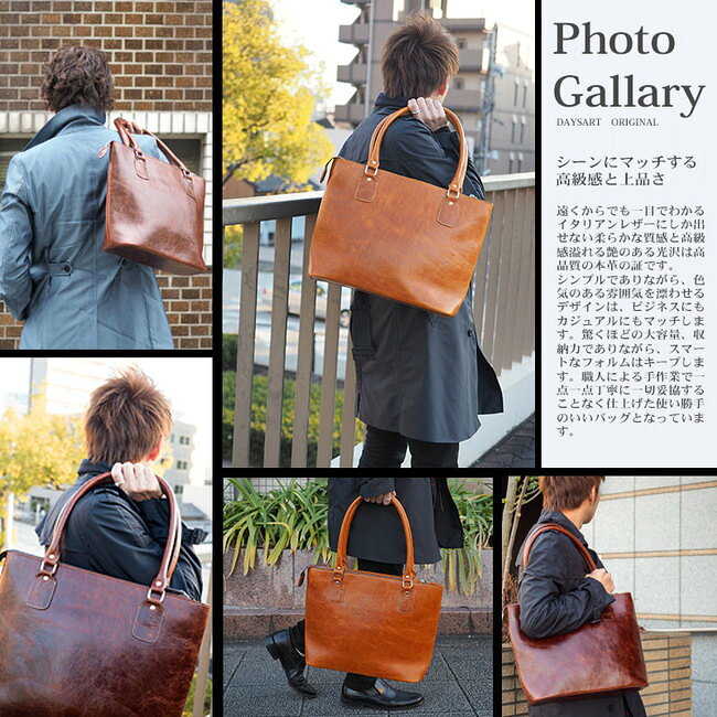 バッグ トートバッグ メンズ 本革 レディース ブランド レザー 収納 ビジネス カジ...