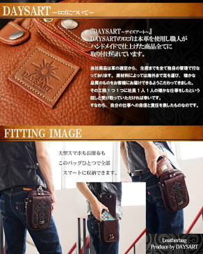 ベルトポーチ レザー メンズ 本革 ウエストバッグ 長財布 型押しクロコダイル クロスモチーフ 大型フリップポケット 【 本革 メンズ バイカー かばん 鞄 ウォレットホルダー 】 【ギフト】 【あす楽】 lb170