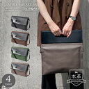 \セール開催中!26(土)AM2時まで/クラッチバッグ レザーバッグ 3way 2つ折り かぶせ蓋 メンズ レディース 本革 ハイブリッドレザー ショルダーバッグ トートバッグ レザーベルト ブラック グリーン ダーク