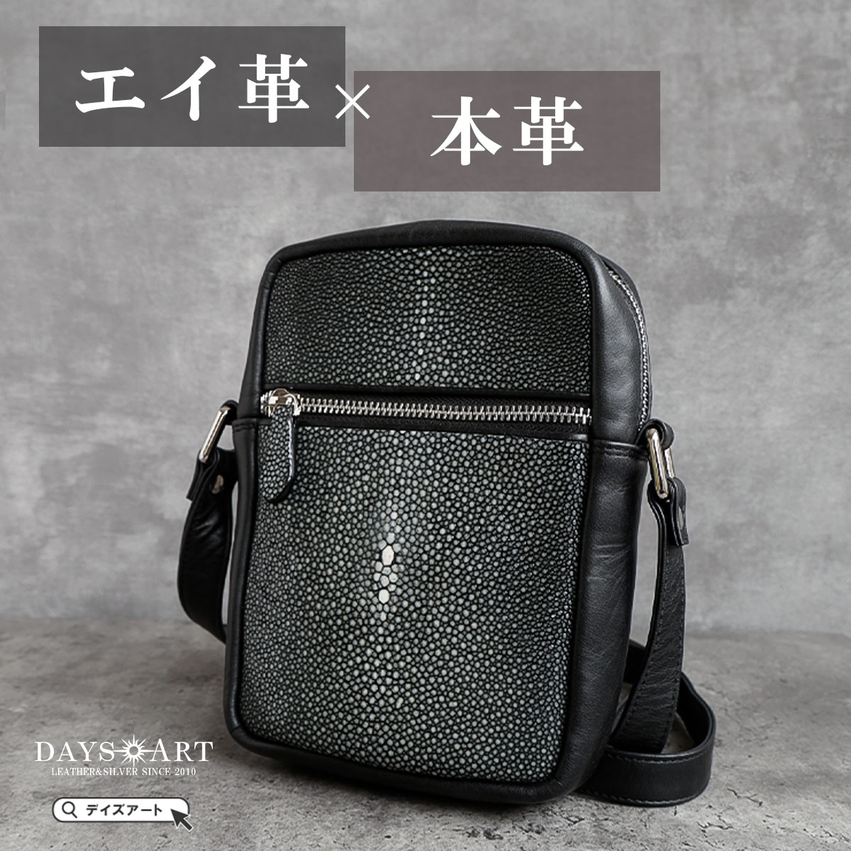 楽天市場】スティングレイ トートバッグの通販 楽天市場】スティングレイ トートバッグの通販