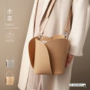 \セール開催中!26(土)AM2時まで/レザーバッグ チューリップ型 巾着バッグ ハンドバッグ ショルダーバッグ 2way レディース ユニセックス 本革 カーフスキン ショルダーバッグ クラッチバッグ ハンドバッグ ブラウン アイボリー 【あす楽】