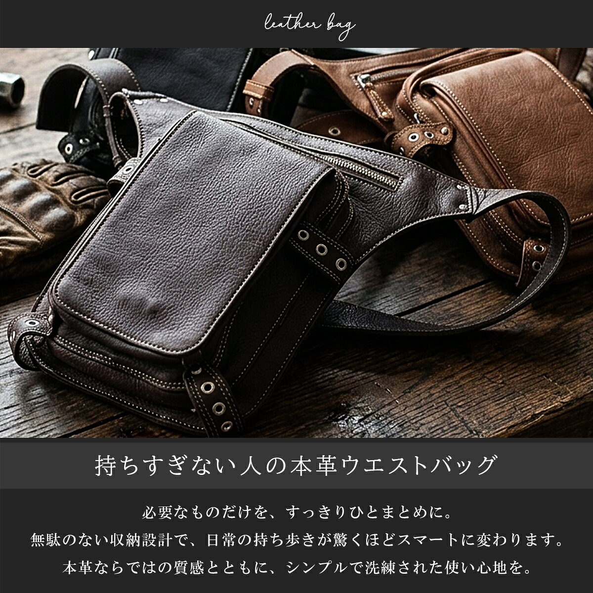 【期間限定20%オフ】バッグ レッグバッグ メンズ 本革 レディース レザー バイク バイカー ウエストバッグ レッグベルト 脚用ベルト ライダースバッグ フリップポケット ヒップバッグ スマホケース nikonikozakka-10030887 アジアンアーツ 財布バッグ専門店 サンプル画像2