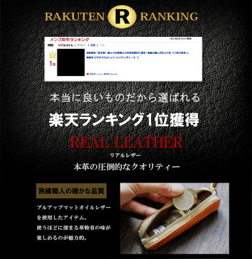 【メール便送料無料】 コインケース メンズ/レディース/ユニセックス 本革 レザー 縦型 イタリアンレザー 小銭入れ ブラック/ブラウン/ダークブラウン/レッド/ピンク/パープル/グリーン 【楽ギフ_包装】【あす楽】 cp057