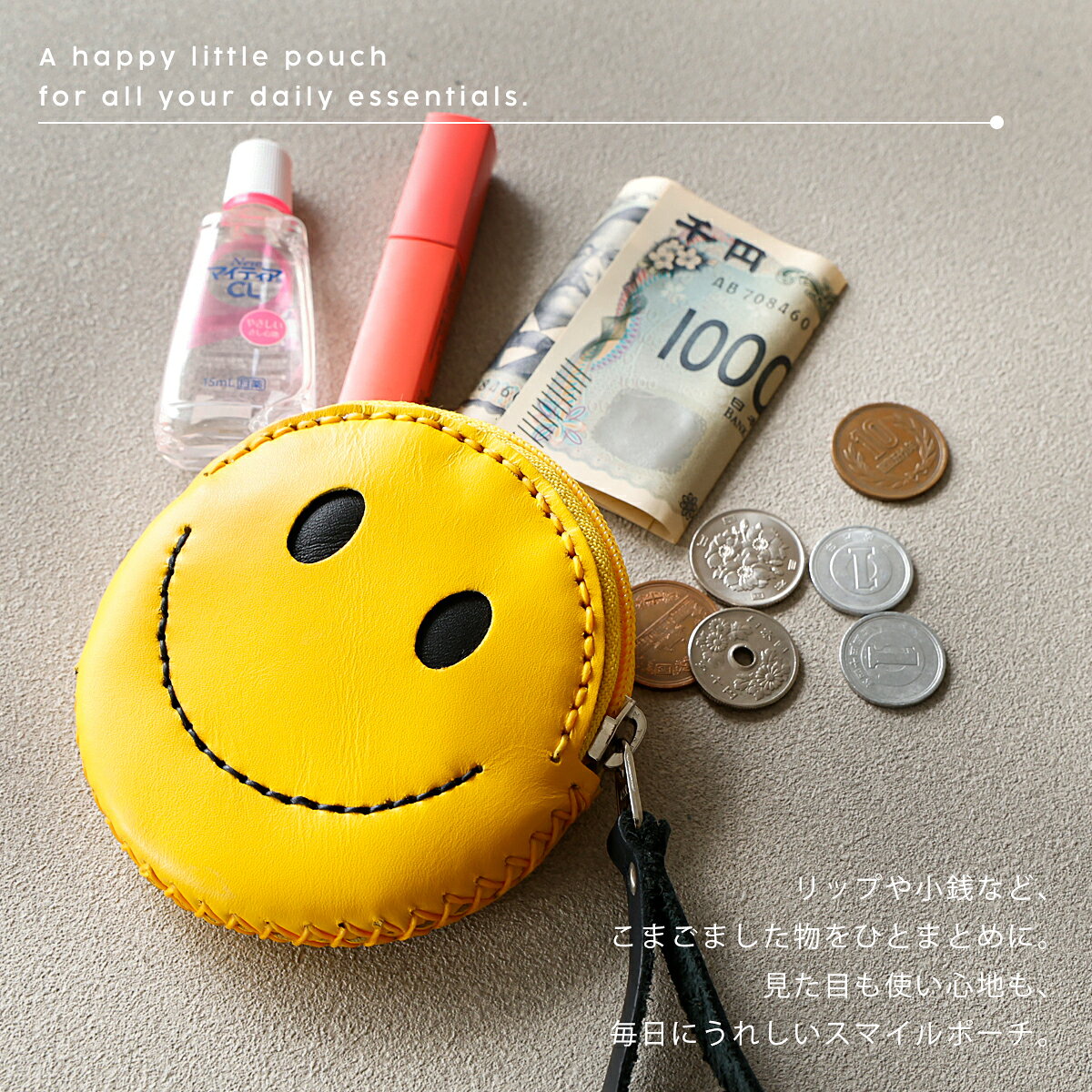 【期間限定25%オフ】ポーチ スマイル 小銭入れ コインケース メンズ レディース レザー マルチケース ファスナー nikonikozakka-10103590 アジアンアーツ 財布バッグ専門店 サンプル画像3