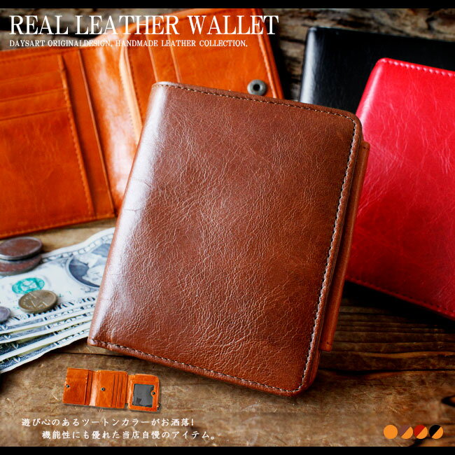 財布 メンズ 二つ折り財布 レザーウォレット メンズ レディース 本革 コンパクトウォレット バロンレザー メンズ財布 ブラック ブラウン ダークブラウン レッ...