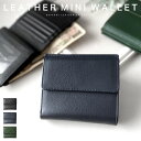 Fashion THE SALE!12(土)AM10時まで 2つ折り財布 メンズ レディース 本革 シュリンクレザー ボタン開閉 外側コインケース シンプル フ...