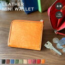 財布 メンズ レディース ミニ財布 本革 レザー L字ファスナー 小さい財布 小さい 小さめ コンパクト ミニウォレット 小銭入れ カード入れ ブランド シンプル フォーマル カジュアル イタリアンレザー Il Ponte社製 マヤレザー
