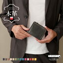 財布 メンズ レディース ミニ財布 本革 レザー L字ファスナー 小さい財布 小さい 小さめ コンパクト ミニウォレット カード入れ 小銭入れ ブランド シンプ...