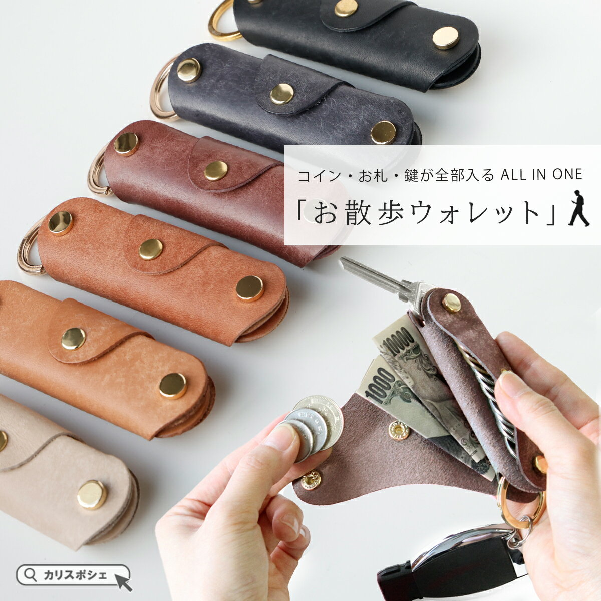 楽天アジアンアーツ 財布バッグ専門店＼セール開催中！27（金）AM2時まで／ お散歩ウォレット 小さい財布 革財布 メンズ レディース ユニセックス 本革 イタリアンレザー キャッシュレス レザーウォレット ブラック ブラウン ブルー グレージュ キャメル