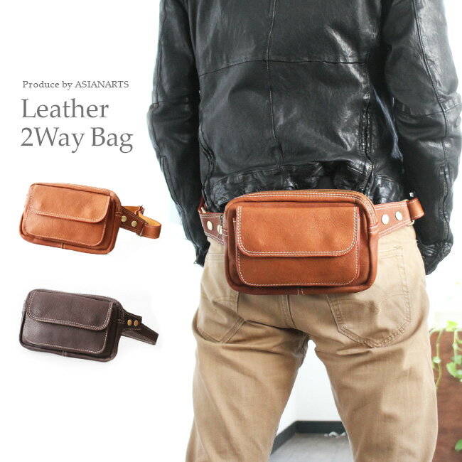 \スーパーSALE対象/バッグ ボディバッグ メンズ 本革 レディース ブランド レザー 収納 カジュアル ウエストポーチ ミニバッグ 本革 ヒップバッグ カー...