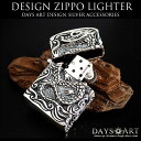 Zippoライター シルバー925 アラベスク彫刻 ドラゴン 唐草模様 龍 竜 シルバー製デザインアーマーモデル   zp017