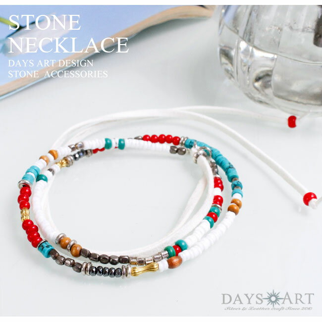 インディアンジュエリー ネックレス メンズ レディース ターコイズ ヘマタイト ホワイトハート カラフル