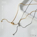 ネックレス ペンダント レディース 金属アレルギー対応 ラリエット ロングネックレス ゴールド シルバー 金アレ対応 つけっぱなし サージカルステンレス