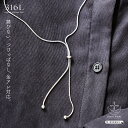 ネックレス ペンダント レディース 金属アレルギー対応 ラリエット ロングネックレス ゴールド シルバー 金アレ対応 つけっぱなし サージカルステンレス