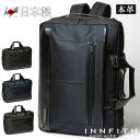 INNFITH インフィス 日本製 レザーバッグ 3way ビジネスバッグ メンズ レディース 本革 ブリーフケース リュックサック トートバッグ ショルダーベ...