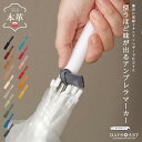 アンブレラマーカー 本革 レザータグ 傘 目印 ケーブルホルダー バッグタグ キータグ マルチタグ 識別タグ 便利グッズ 多機能タグ シンプル おしゃれ 高級 日本製 革小物 イタリアンレザー マヤレザー 単品