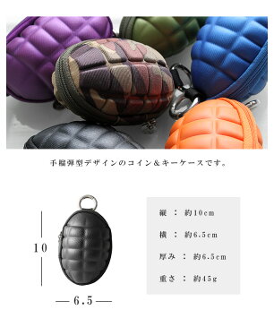 コインケース 6連キーホルダー 手榴弾 ハンドグレネード ミリタリー カラビナ付き メンズ レディース 【ギフト】 【あす楽】pb001