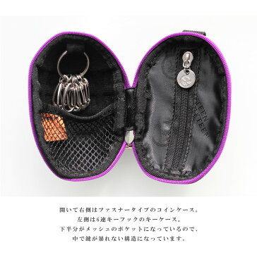 コインケース 6連キーホルダー 手榴弾 ハンドグレネード ミリタリー カラビナ付き メンズ レディース 【ギフト】 【あす楽】pb001
