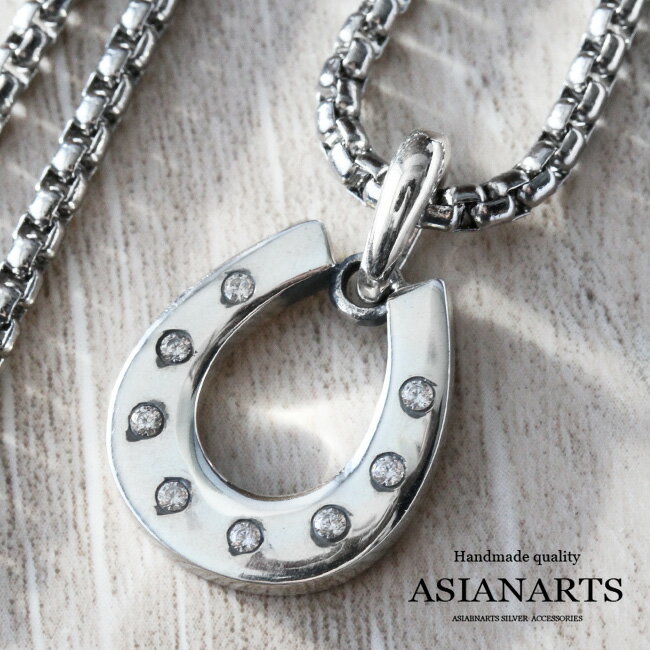 【期間限定10%オフ】シルバーペンダント メンズ レディース シルバー925 ホーシューズ 馬蹄 蹄鉄 キュ..