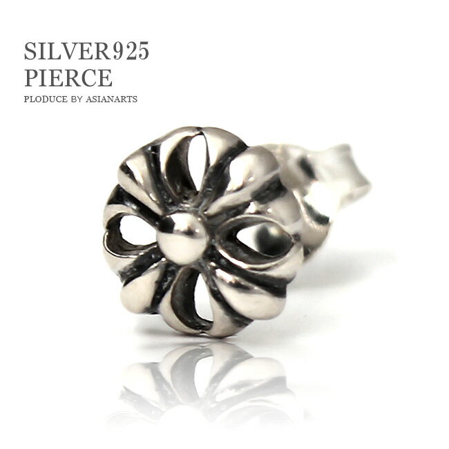 \スーパーSALE対象/ピアス シルバー925 シルバーピアス アイアンクロス透かし クロスモチーフ 十字架 丸型 サークルピアス レディースピアス キャッチピ...