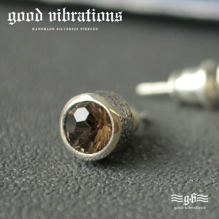 ピアス シルバー925 good vibrations グッドバイブレーション スモーキークォーツ 天然石 おしゃれ ブランド 片耳用 バラ売り あす楽 pi075