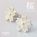 ピアス シルバー925 good vibrations グッドバイブレーション 桜 ピンクマザーオブパール サクラ かわいい おしゃれ ブランド ピンク オリエ...