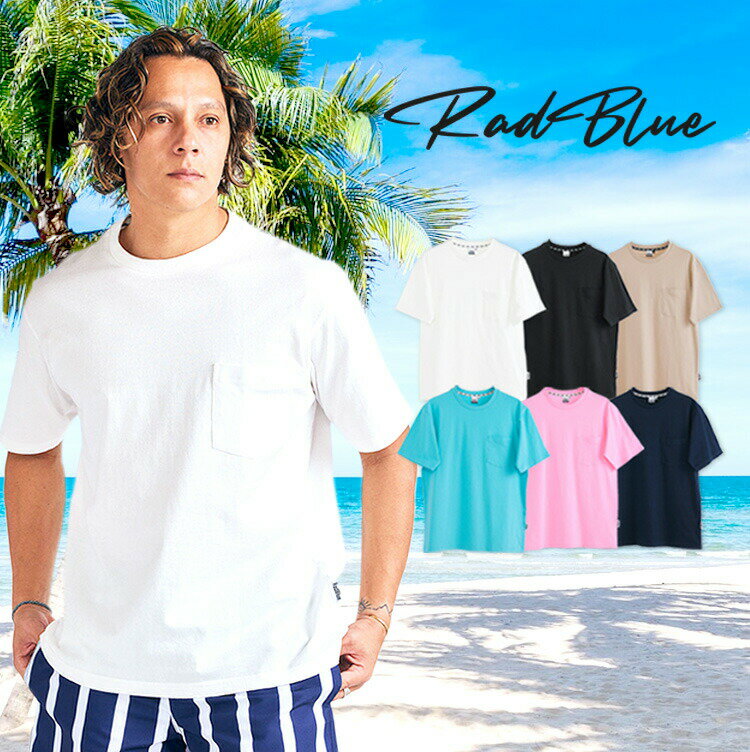 【送料無料】 RadBlue ラッドブルー OE天竺 半袖メンズTシャツ POCKET Tシャツ メンズ 半袖シャツ レッド ホワイト ベージュ S M L XL rad-ts012