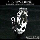 シルバー925 アラベスク シルバーリング サイズフリー SILVER925 メンズリング レディースリング 指輪 唐草 シルバーアクセサリー