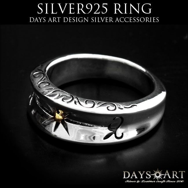 【期間限定10%オフ】シルバーリング シルバー925 太陽神 エッジデザイン アラベスク 民族調彫刻 ...