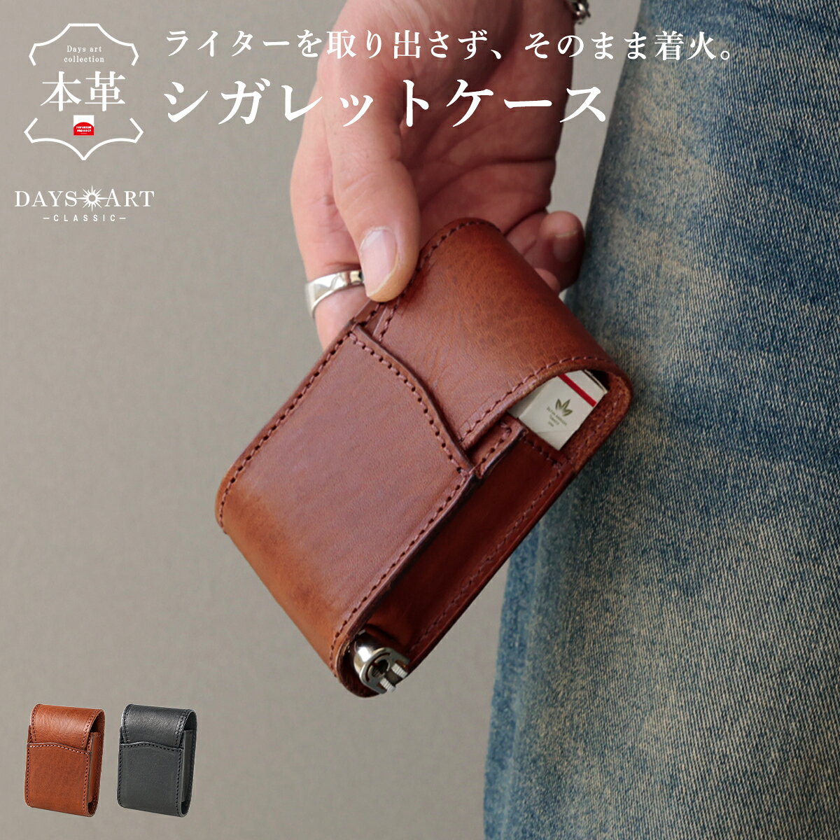 楽天市場】ヴィンテージ（シガレットケース｜喫煙具）：ホビーの通販