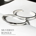 バングル ブレスレット メンズ シルバー925 シルバーバングル 銀細工 打ち付け模様 シルバー