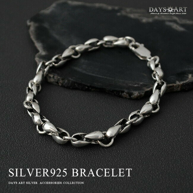 ブレスレット メンズ シルバー925 ティアドロップ シンプル ティアーリンク ブランド